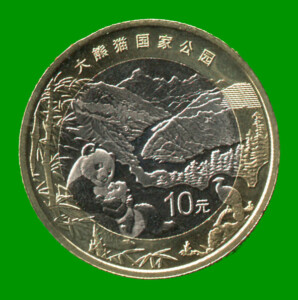MONEDA DE CHINA 10 YUAN, AÑO 2023, ESTADO NUEVA.-