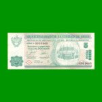 BONO DE LA MUNICIPALIDAD DE FRIAS $5,00, SERIE G,  AÑO 2001, ESTADO MUY BUENO.-