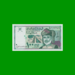 BILLETE DE OMAN 100 BAISA, PICK 31, AÑO 1995, ESTADO SIN CIRCULAR.-