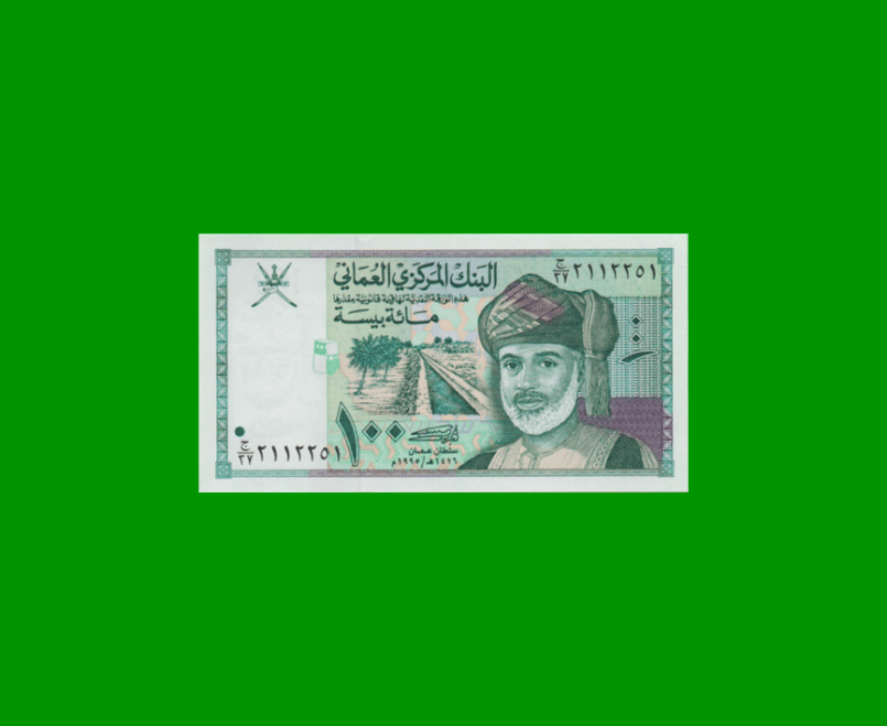 BILLETE DE OMAN 100 BAISA, PICK 31, AÑO 1995, ESTADO SIN CIRCULAR.-