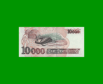 BILLETE DE BRASIL 10.000 CRUZEIROS, PICK 233b, AÑO 1992, ESTADO SIN CIRCULAR.- - Imagen 2