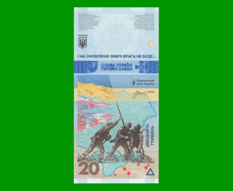 BILLETE DE UCRANIA 20 HRYVNA, PICK 136, AÑO 2023, ESTADO SIN CIRCULAR.- - Imagen 2